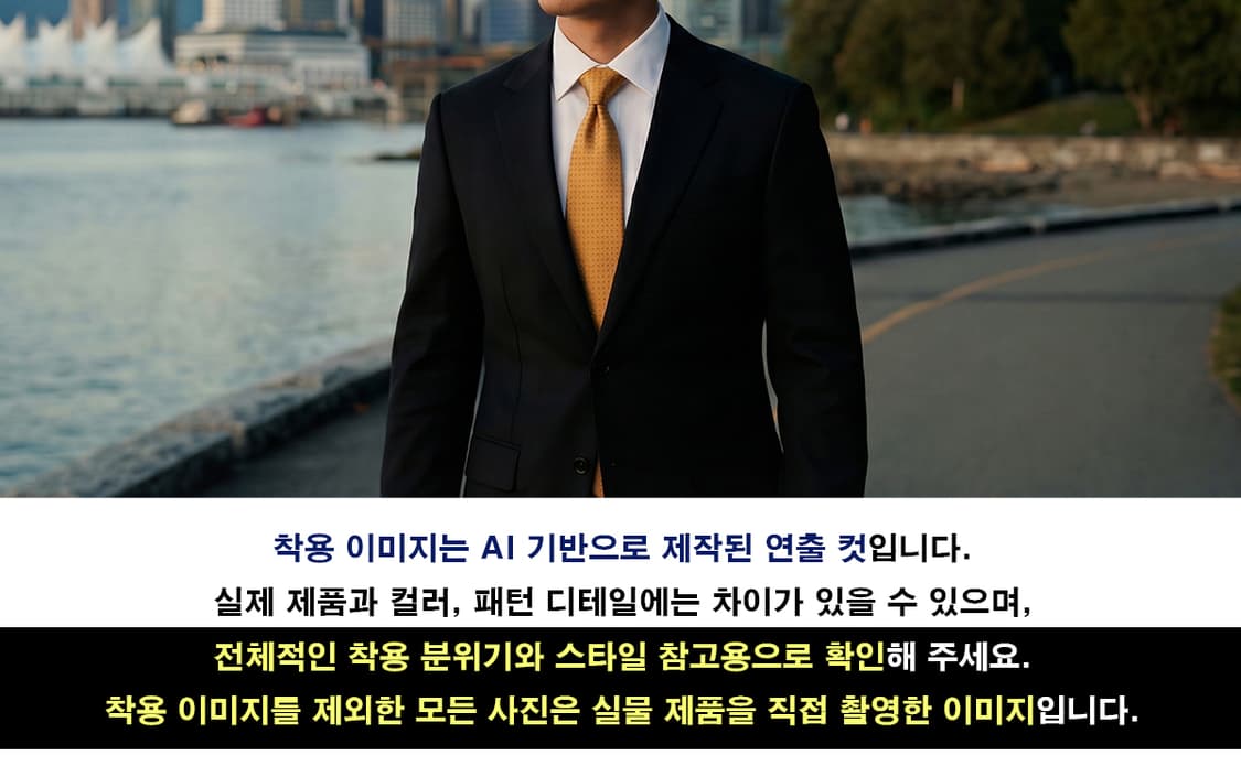 아쿠아스큐텀 실크 오렌지 도트 넥타이 9.8cm A등급 K1655
 상품이미지2