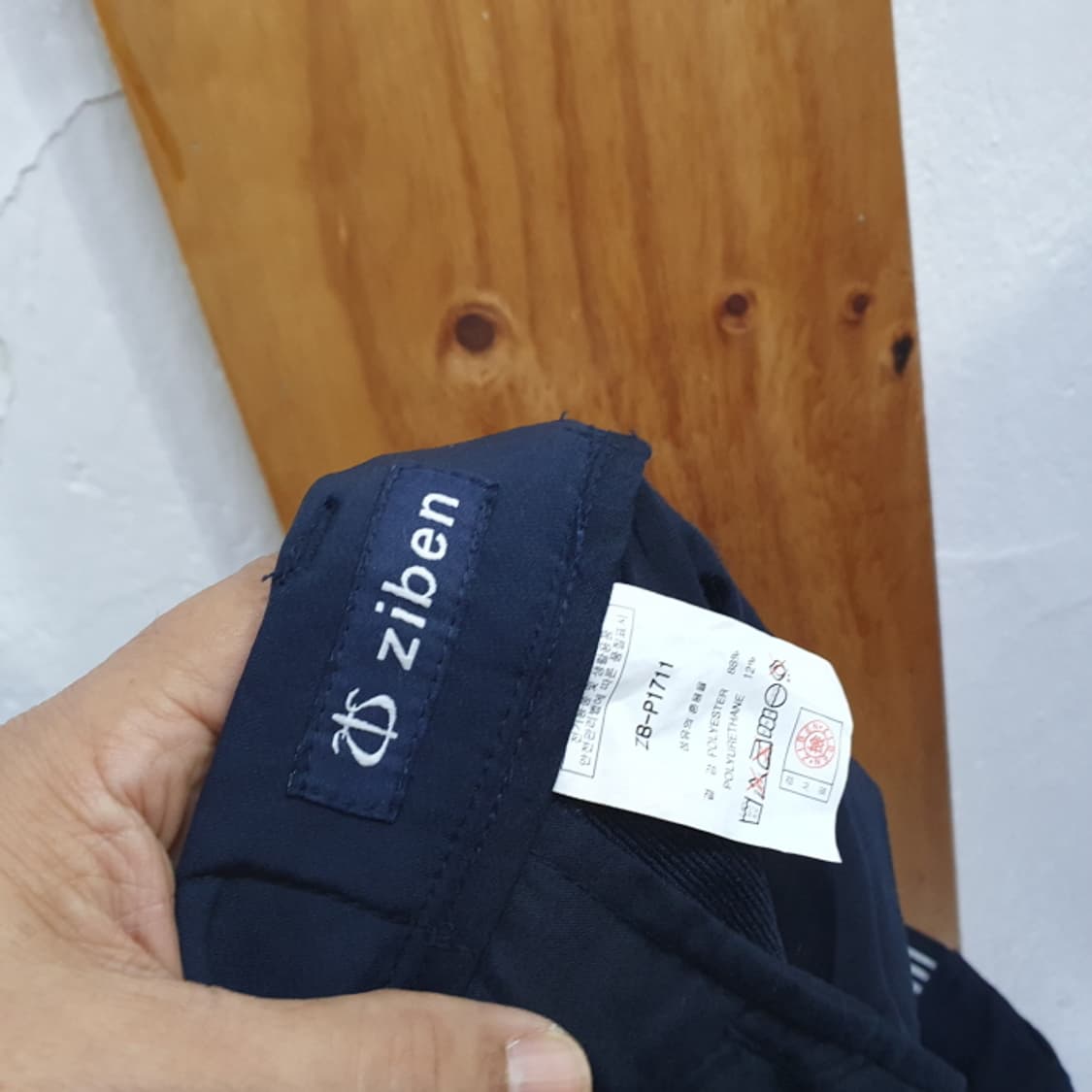 지벤 곤색 남자작업바지(36) 상품이미지4