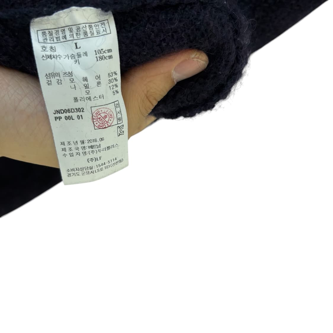 질스튜어트 모헤어 크루넥 니트 상품이미지4