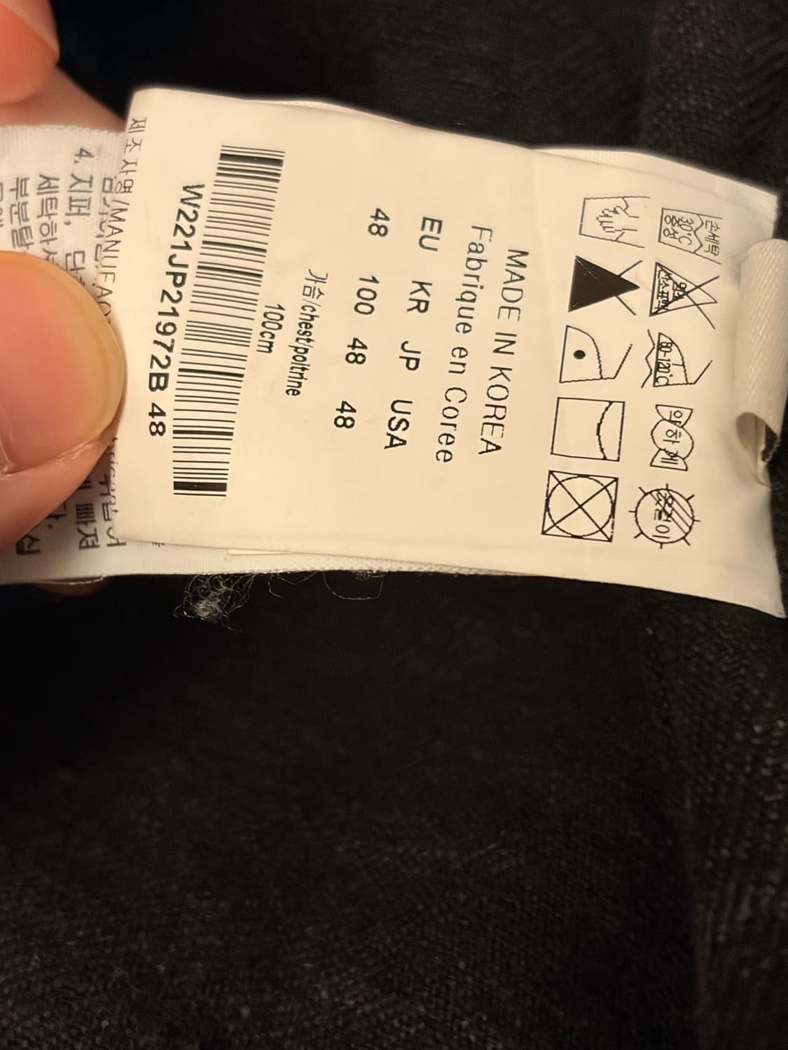 우영미 데님 자켓 상품이미지5