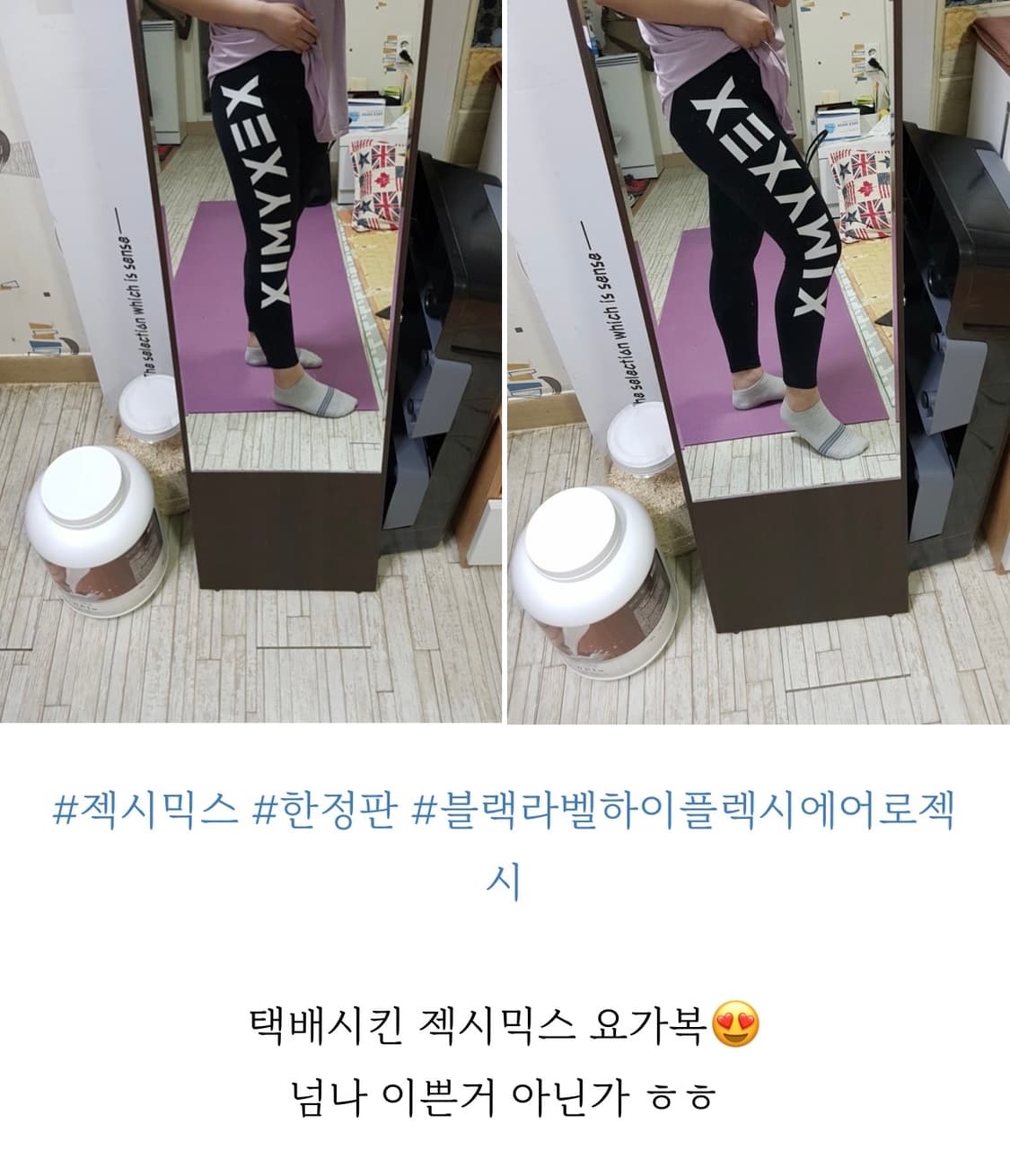 젝시믹스 빅로고 워터레깅스 8.5부 S 상품이미지3