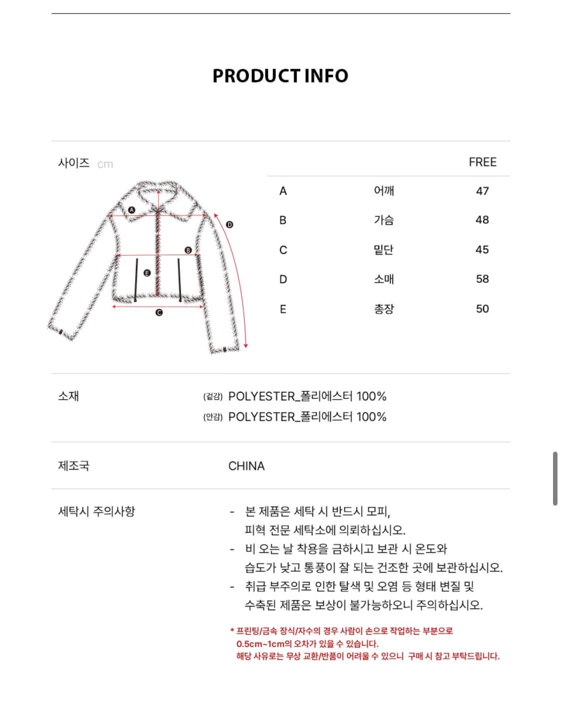 비터쉘즈 아위 크롭 퍼자켓 상품이미지4