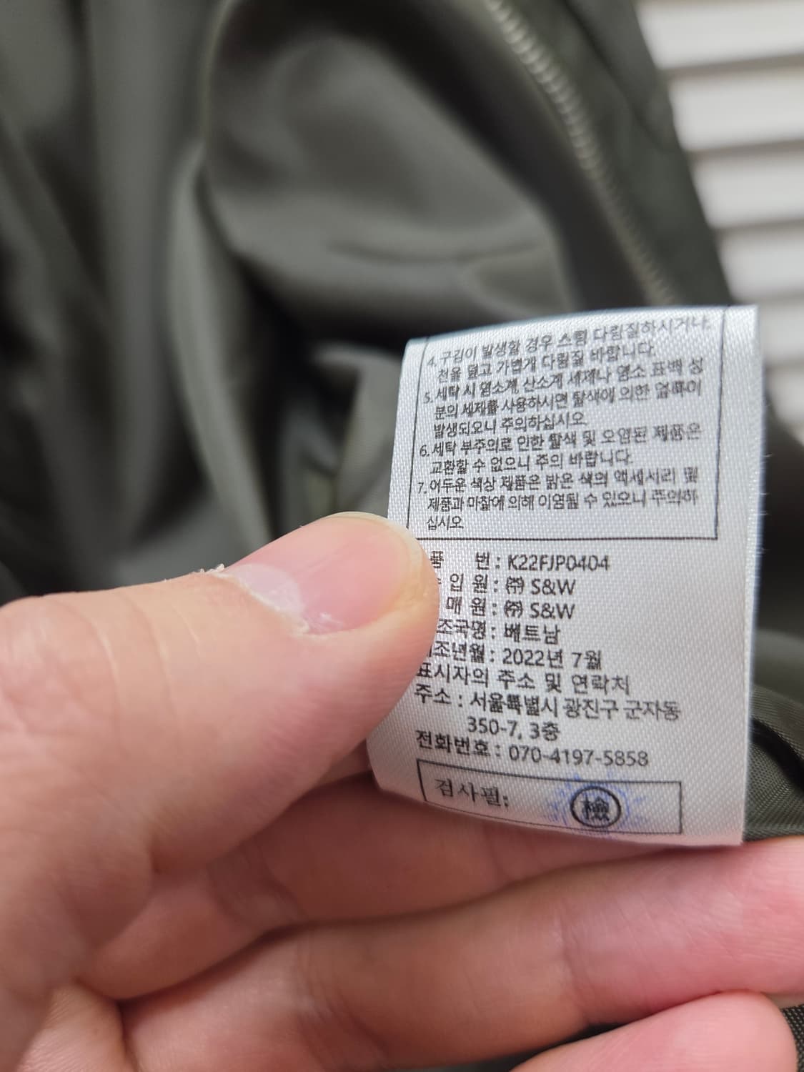 칼라거펠트 MA-1 항공 점퍼 상품이미지8