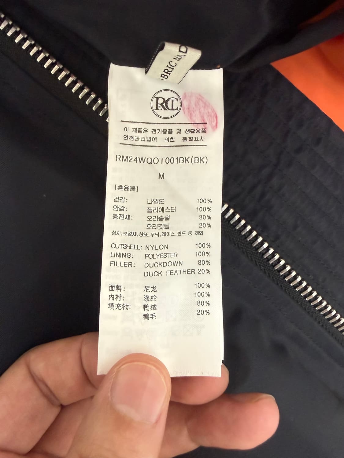 (24FW)렉토 ma-1 나일론 다운 항공 점퍼 상품이미지5