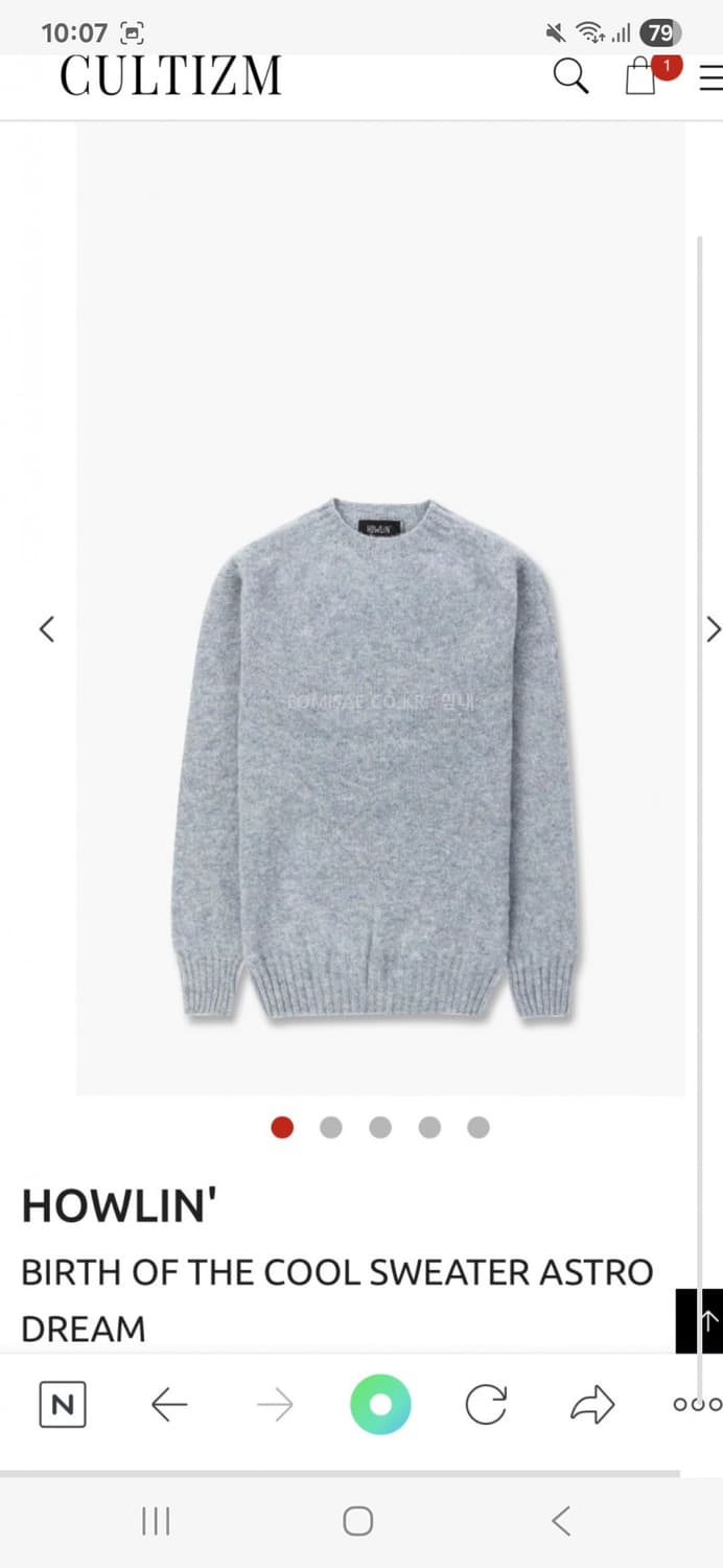 하울린 아스트로드림XL 상품이미지1