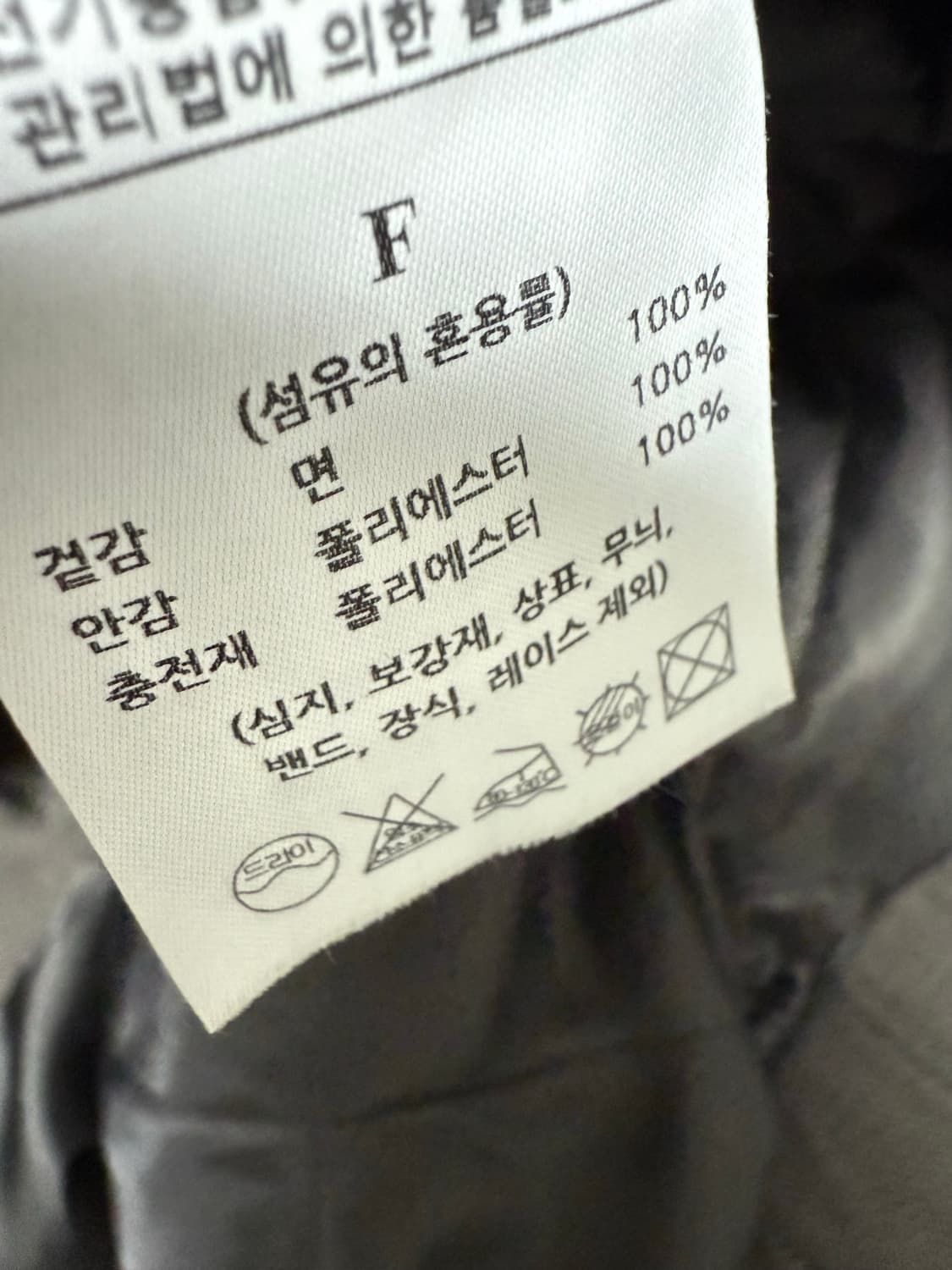 마뗑킴 카티온 워싱 후드 집업 상품이미지4