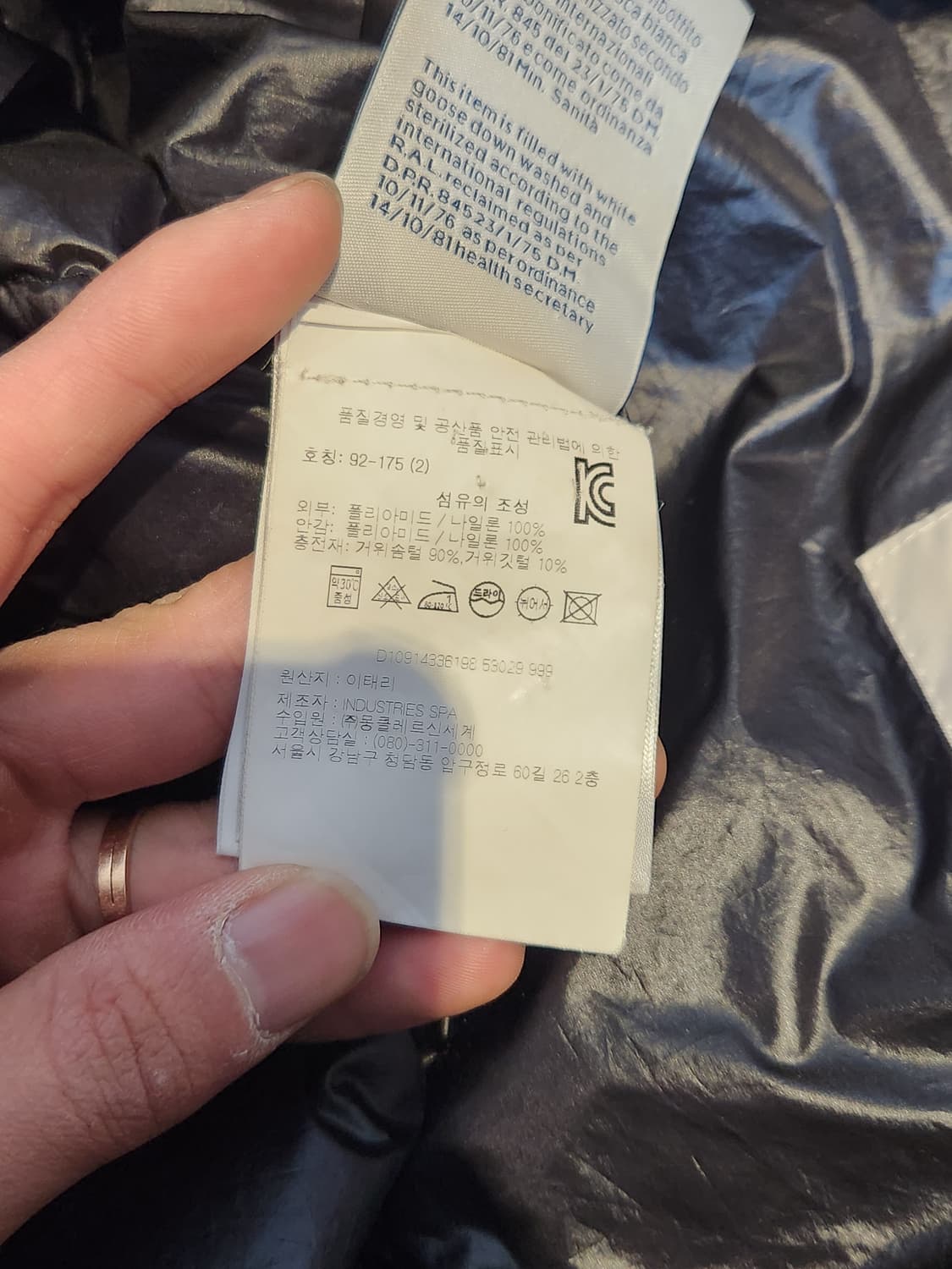 몽클레어 GUI 패딩조끼  2사이즈 블랙 상품이미지8