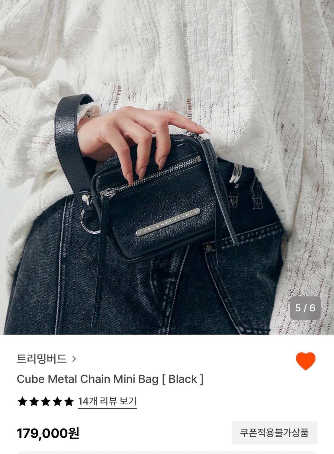 트리밍버드 미니 크로스백  상품이미지2