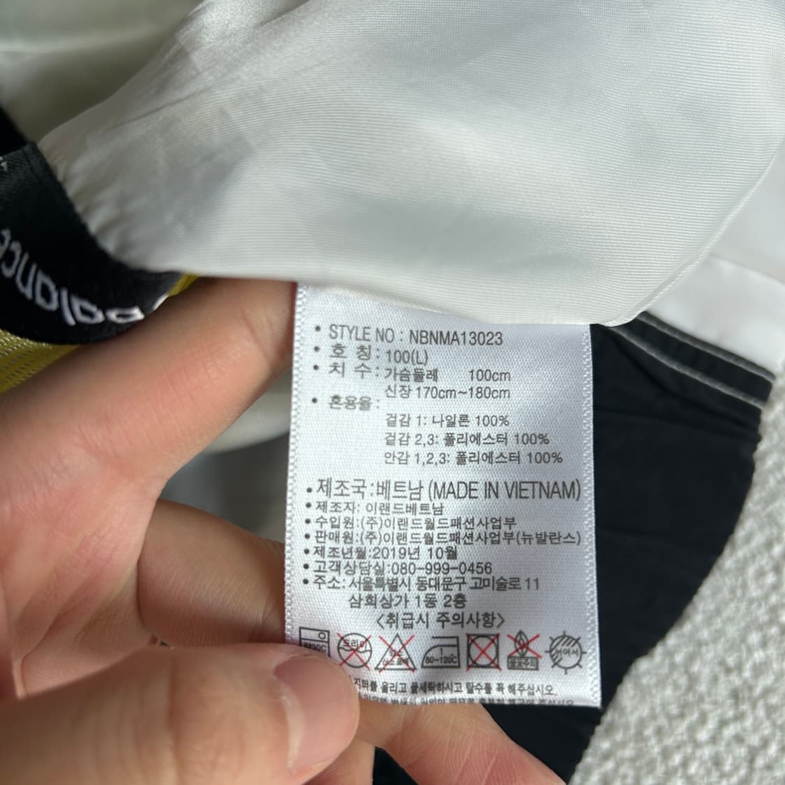 뉴발란스 블랙/화이트 바람막이  자캣 100 상품이미지3