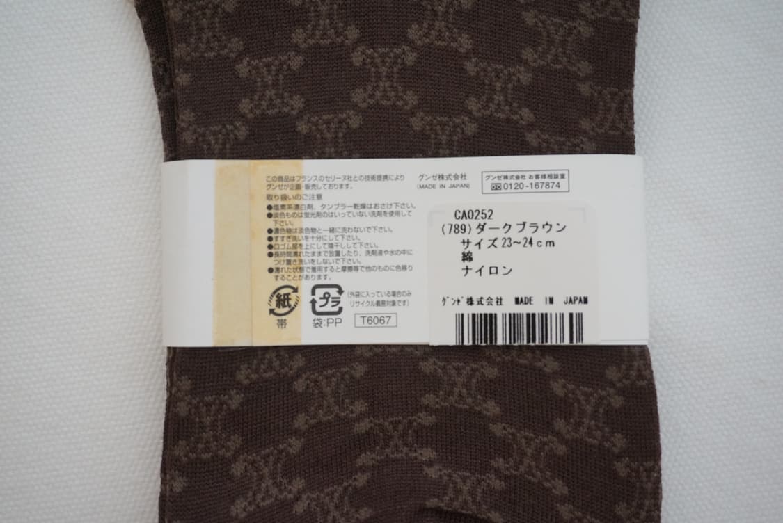 셀린느 로고패턴 하이삭스 상품이미지7