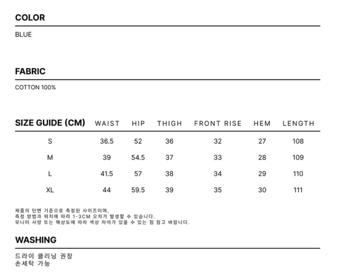 [L] 디앤에스알 DNSR 시그니처 와이드 데님 레트로블루 상품이미지8