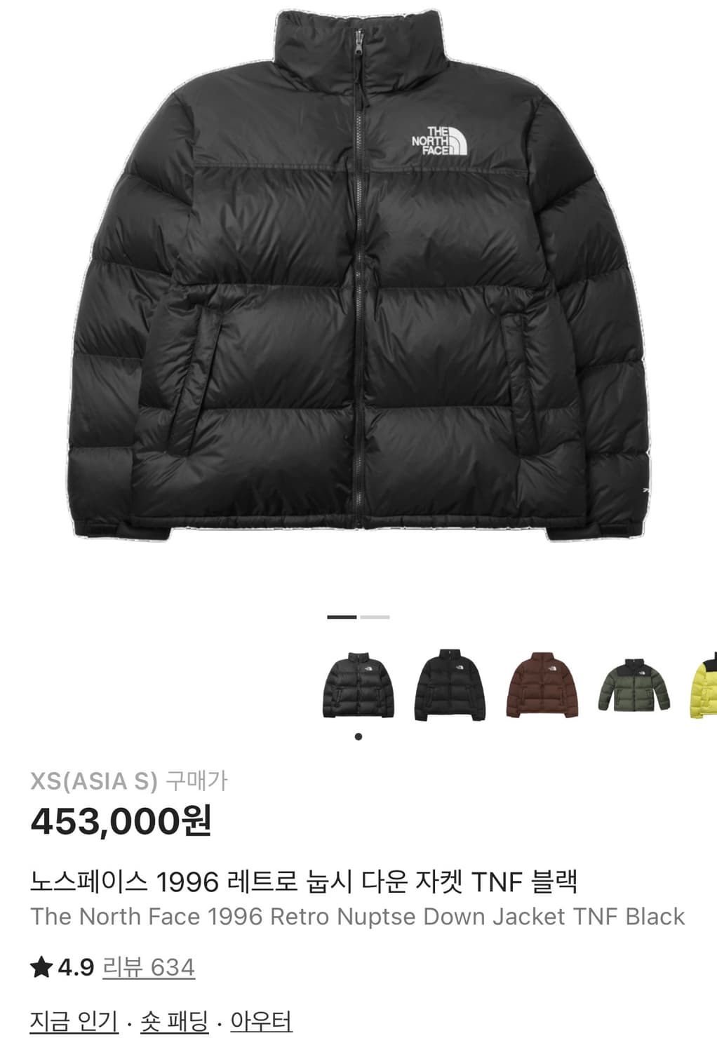 노스페이스 1996 레트로 눕시 xs 해외판 상품이미지1