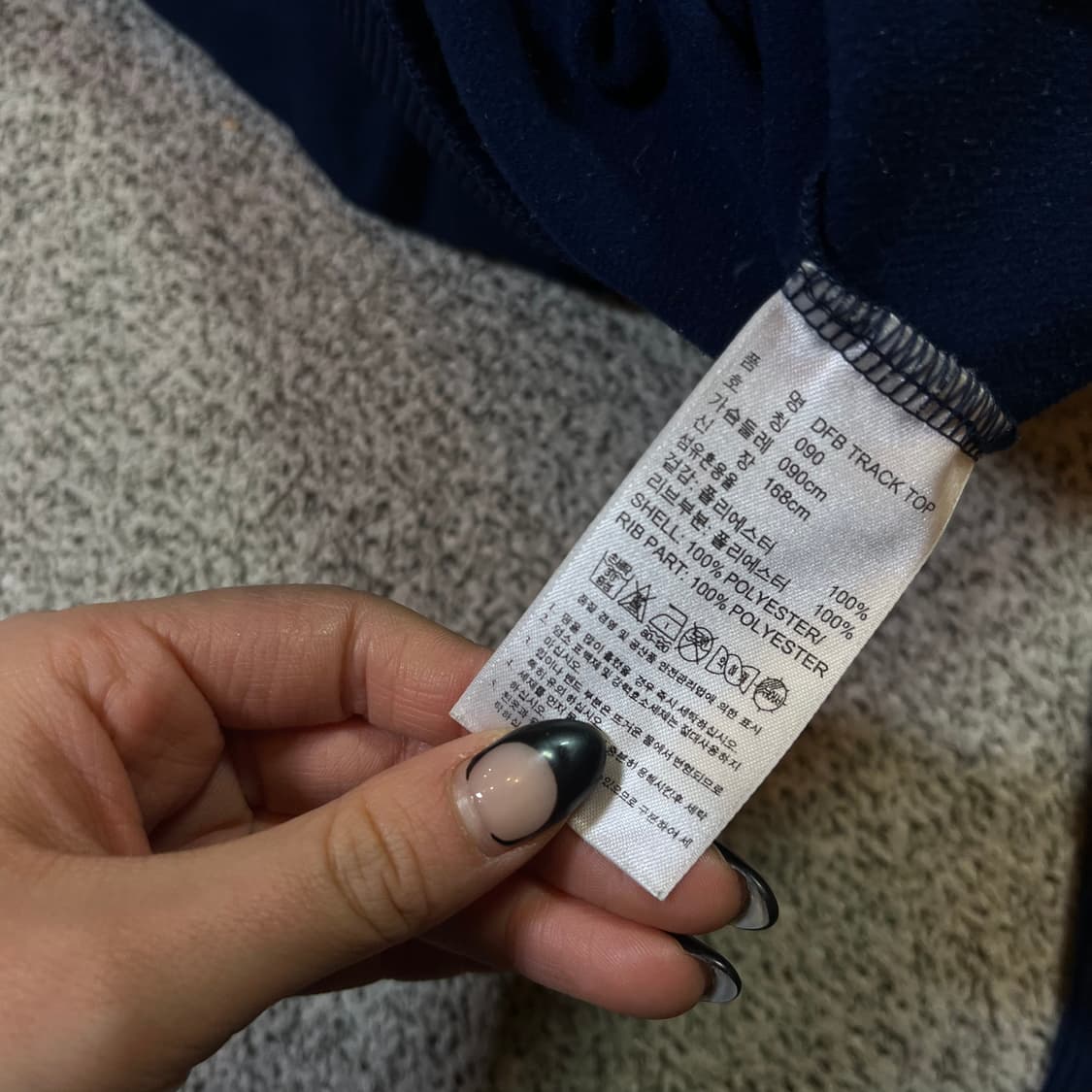 아디다스 독일 트랙탑 져지 상품이미지5