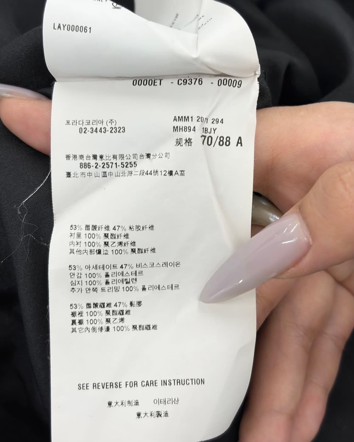 미우미우 블랙 가죽 디테일 라운드넥 자켓  상품이미지9