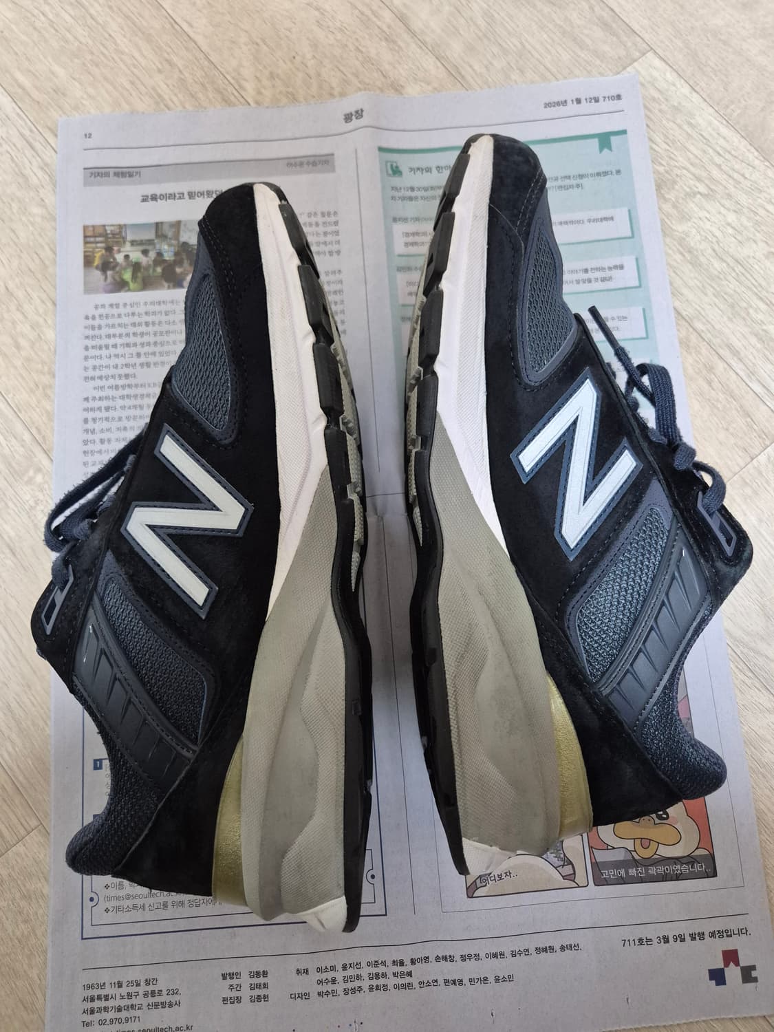 뉴발란스 990v5 네이비 Made in USA 270 상품이미지5