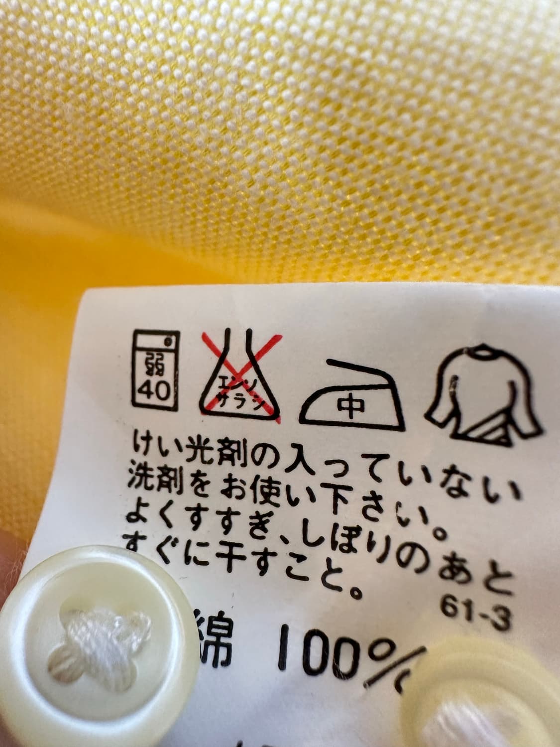 Ralph Lauren 랄프로렌 포니 로고 코튼 반팔 셔츠 상품이미지4