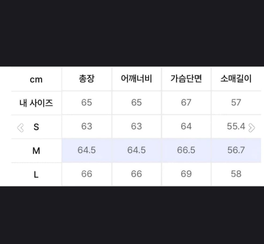 쿠어 램스킨 크리스 블루종 블랙 색상 M 상품이미지6