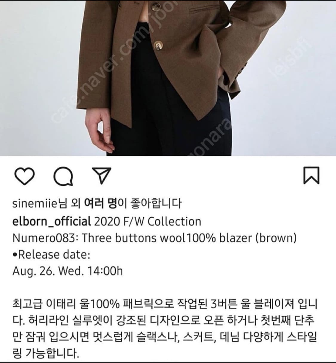 엘보른 울 자켓  상품이미지4