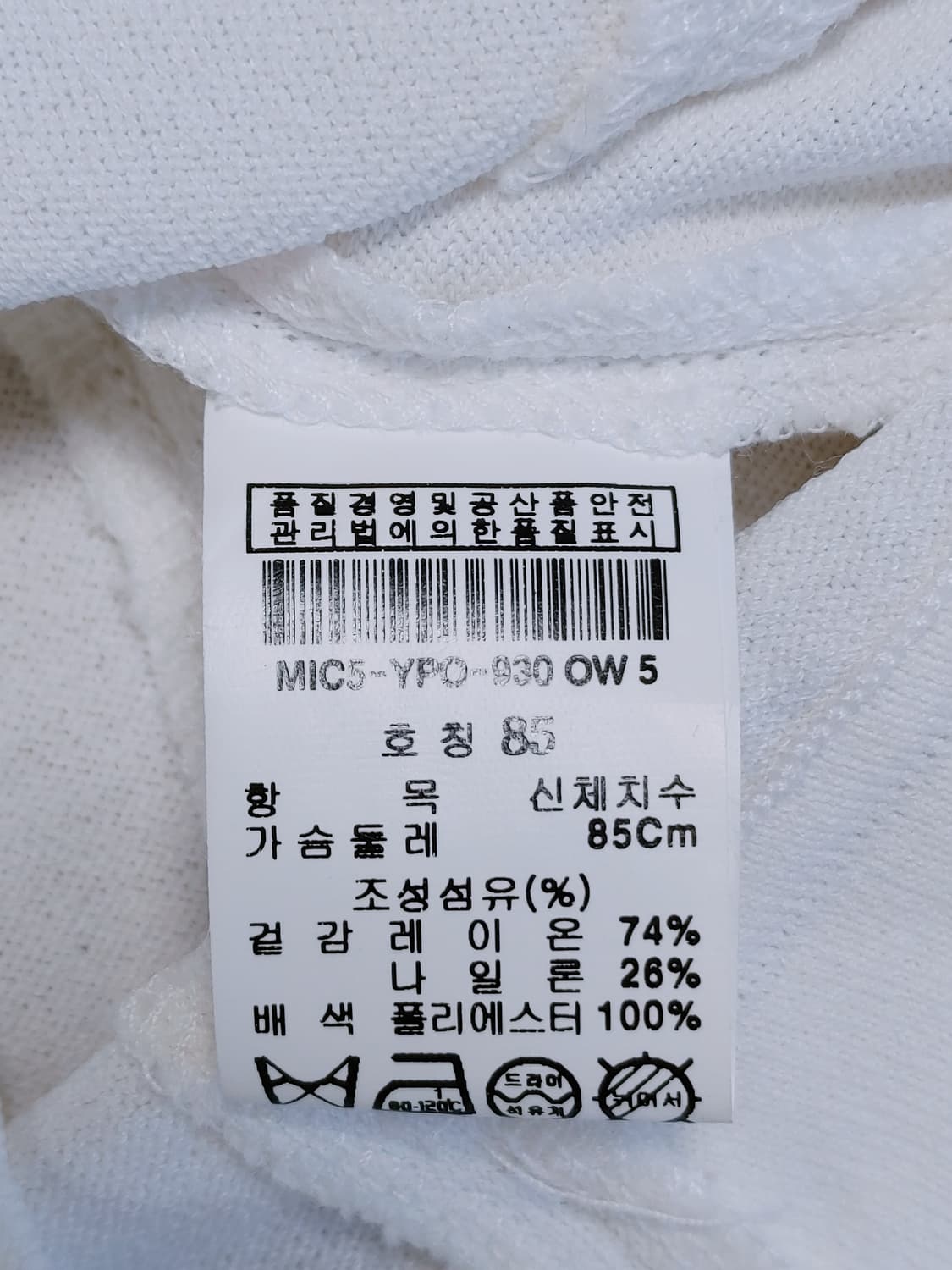MICHAA 미샤 나일론 레이온 쉬폰 소재 악세서리장식 민소매티 상품이미지10