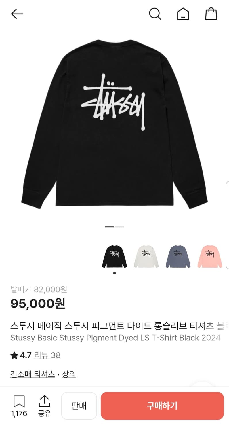 스투시 베이직 피그먼트 다이드 롱슬리브 긴팔 티셔츠 블랙 상품이미지9