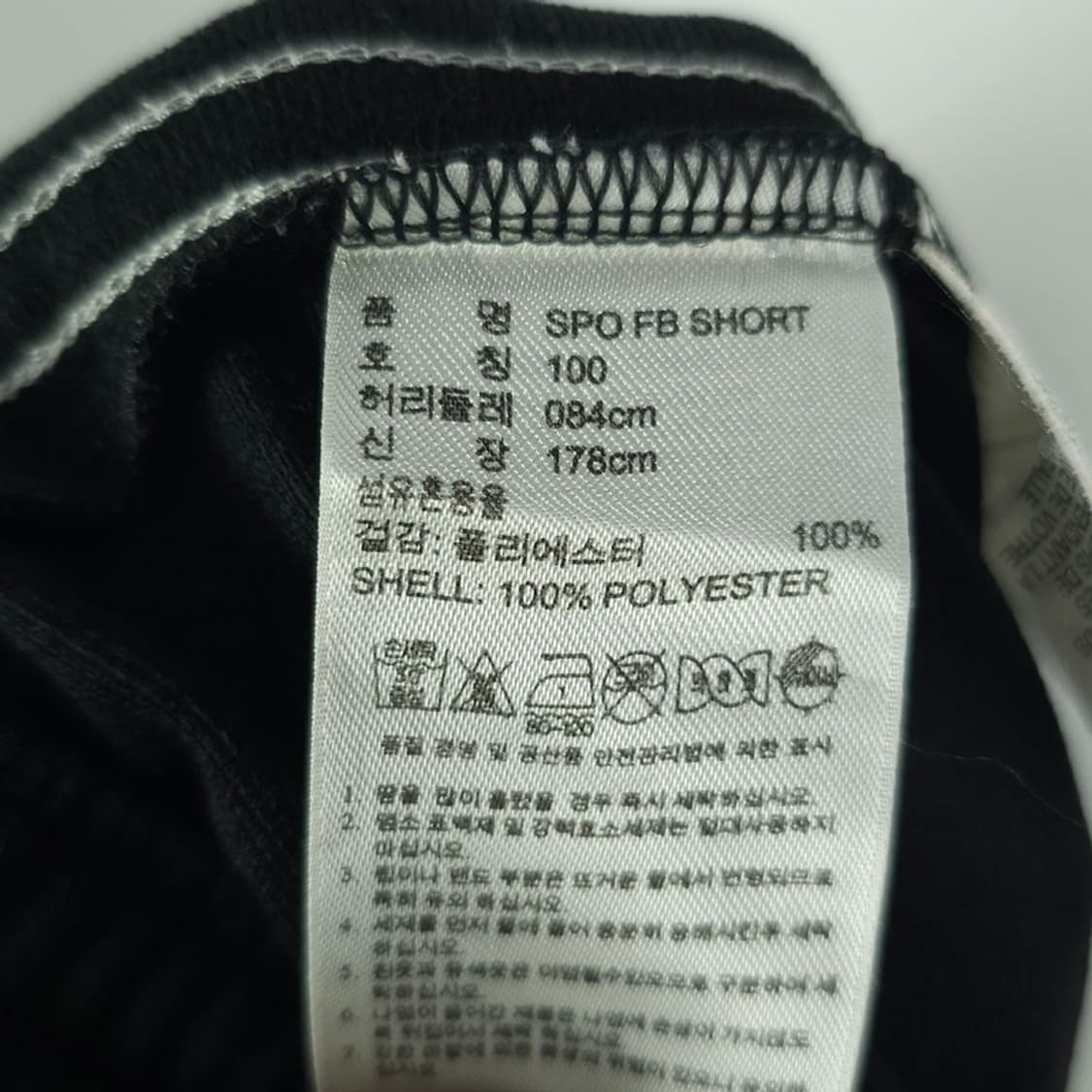 [아디다스] 파이어버드 하프 트랙 팬츠 반바지 M21047 상품이미지8