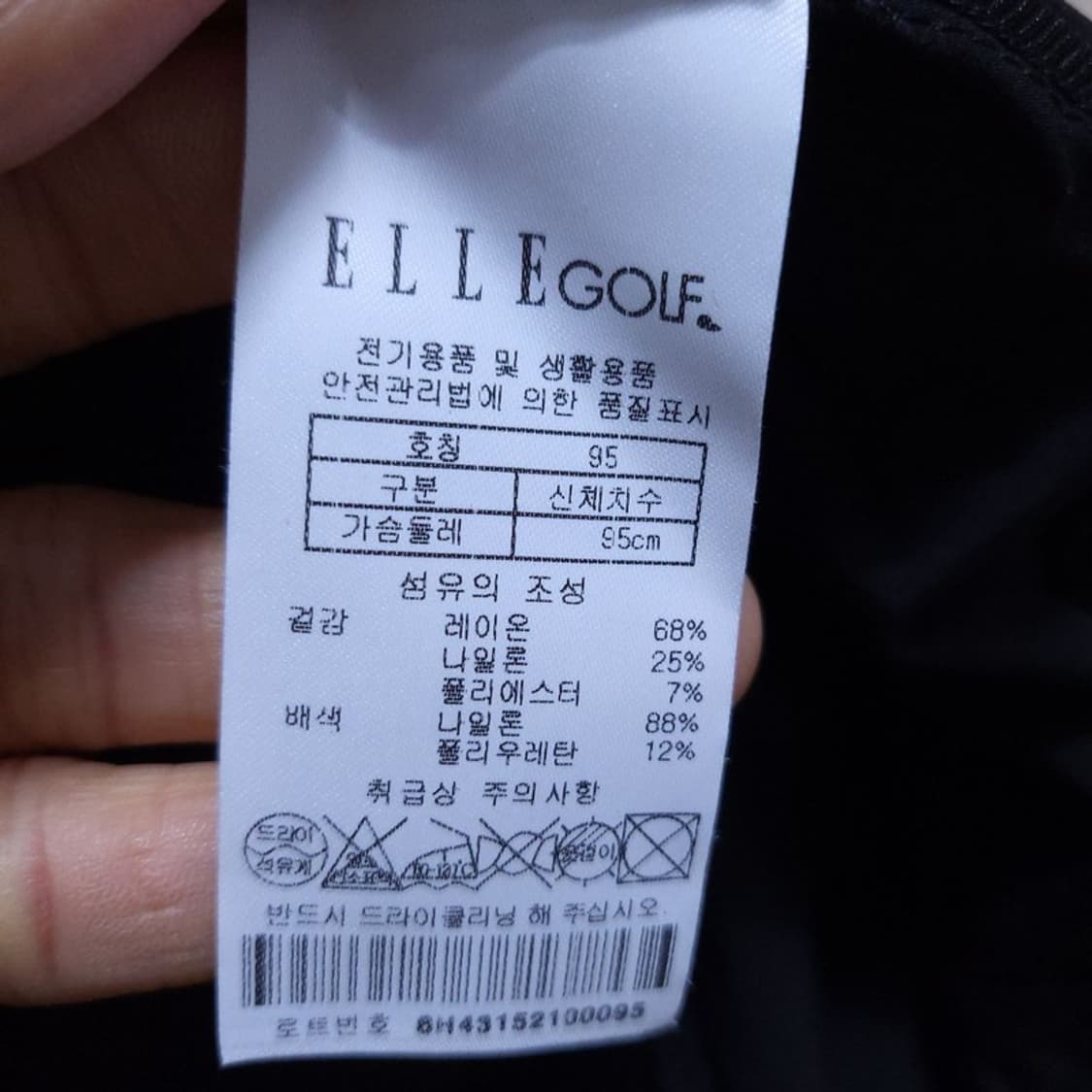 엘르 골프 여 95 조끼 0411 상품이미지7