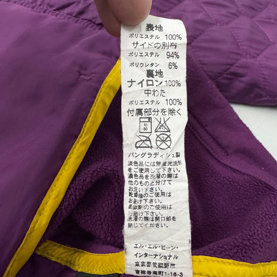 엘엘빈 고프코어 경량패딩 자켓 퍼플 상품이미지8