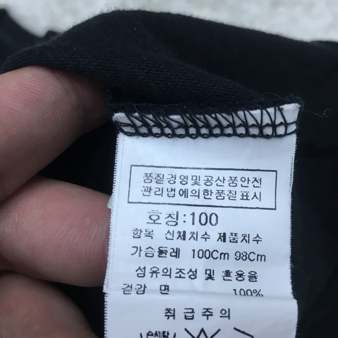 CP컴퍼니 와팬맨투맨 DD28 상품이미지3