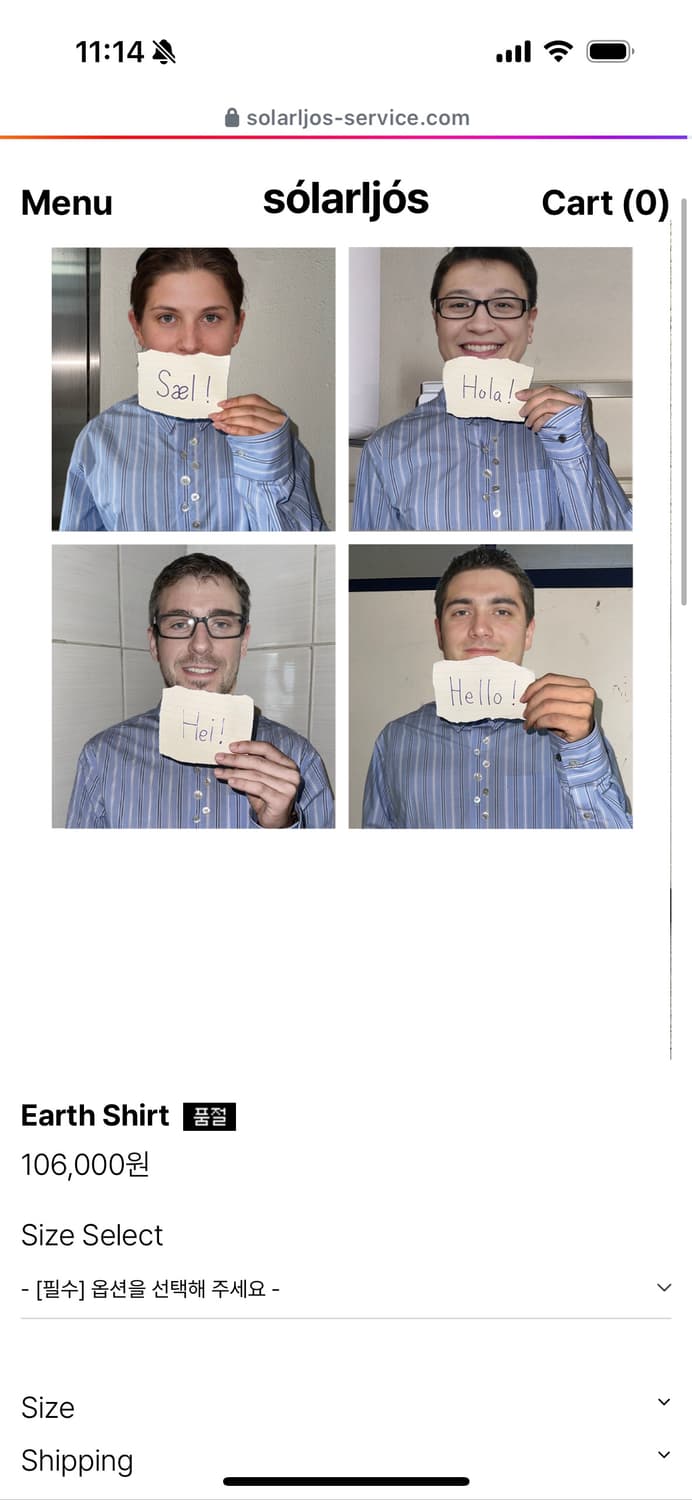 솔라리오스 어스 셔츠 1사이즈 상품이미지1