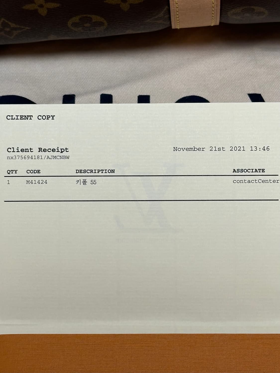 루이비통 모노그램 키폴 55 국내판 상품이미지3