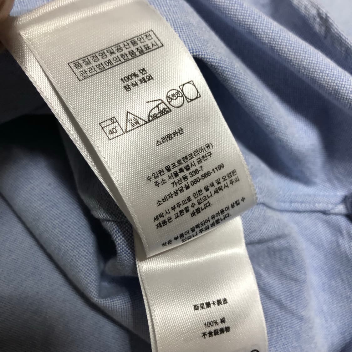 폴로 랄프로렌 옥스퍼드 셔츠 거의새거 상품이미지5