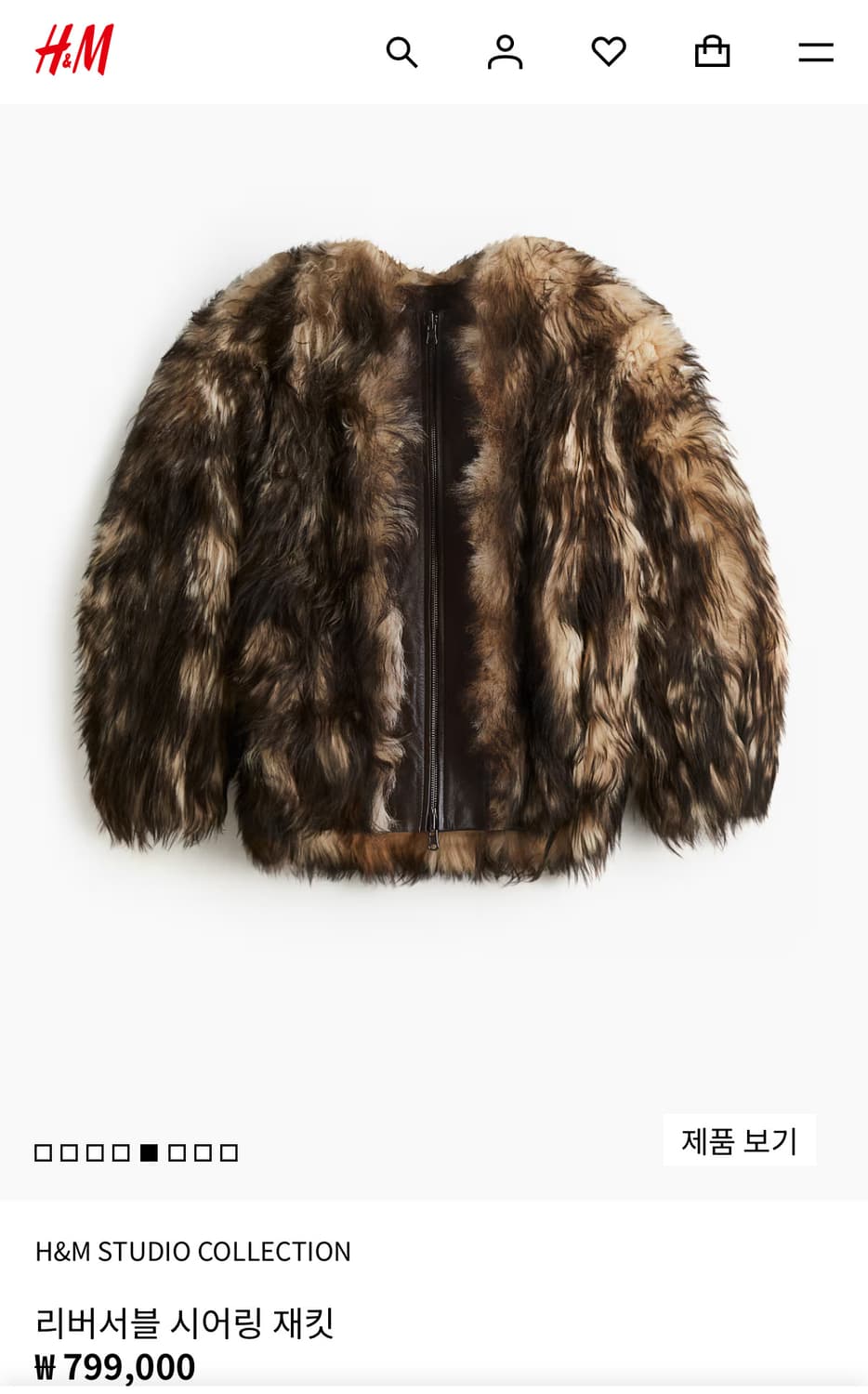 Hm 리버시블 시어링 자켓 m 상품이미지1