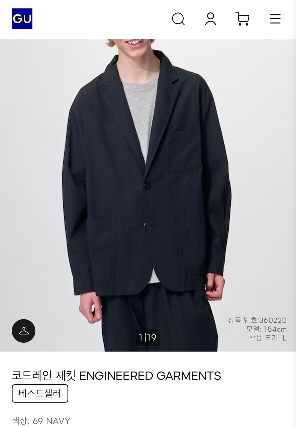 새상품) GU X 엔지니어드 가먼츠 코드레인 재킷 네이비 M 상품이미지1