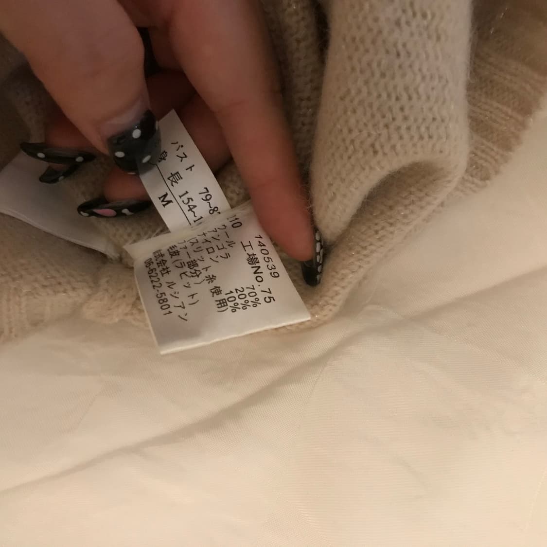 JPN Vintage 로걀 라떼갸루 퍼니트 상품이미지4