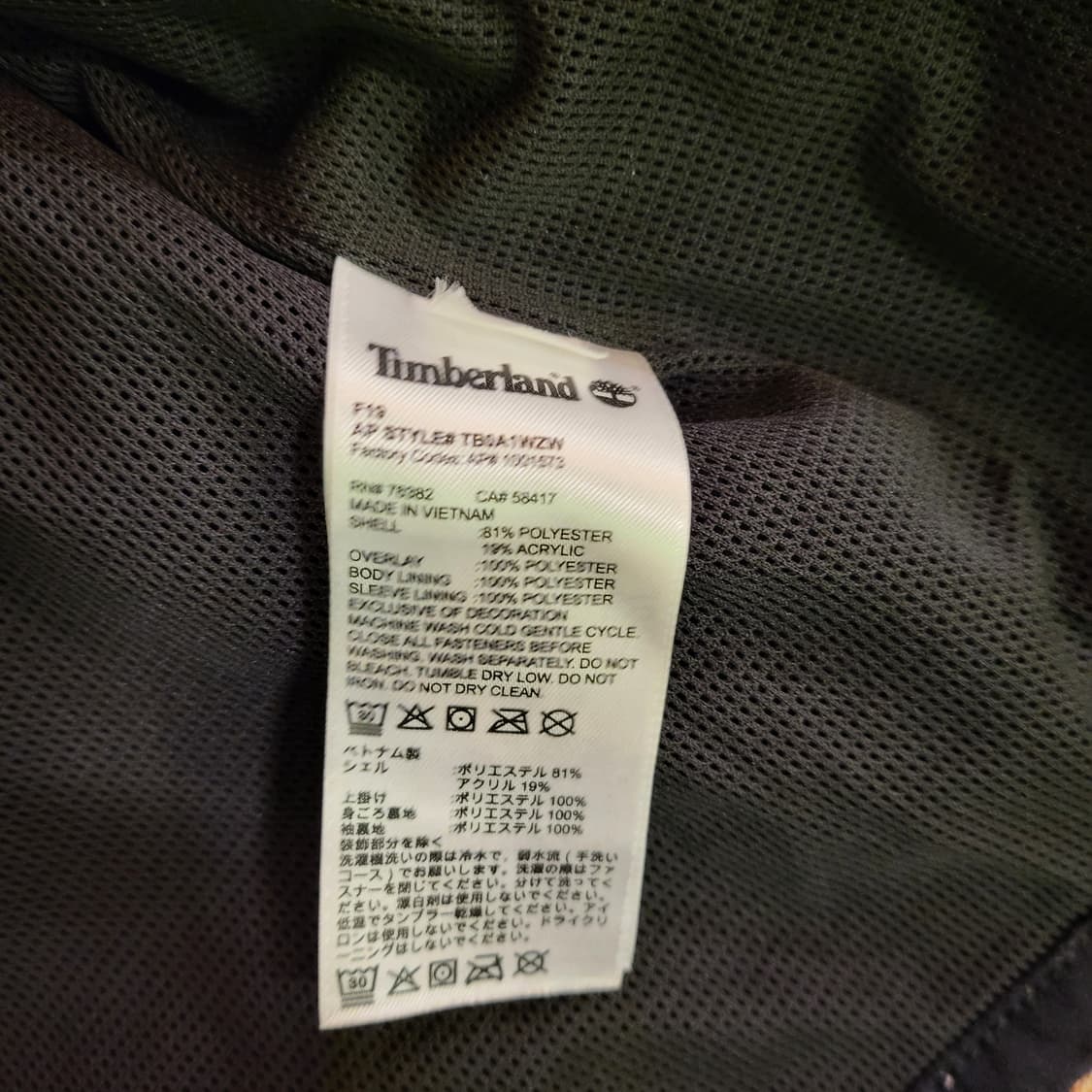 팀버랜드 플리스 집업 (XS) 상품이미지8