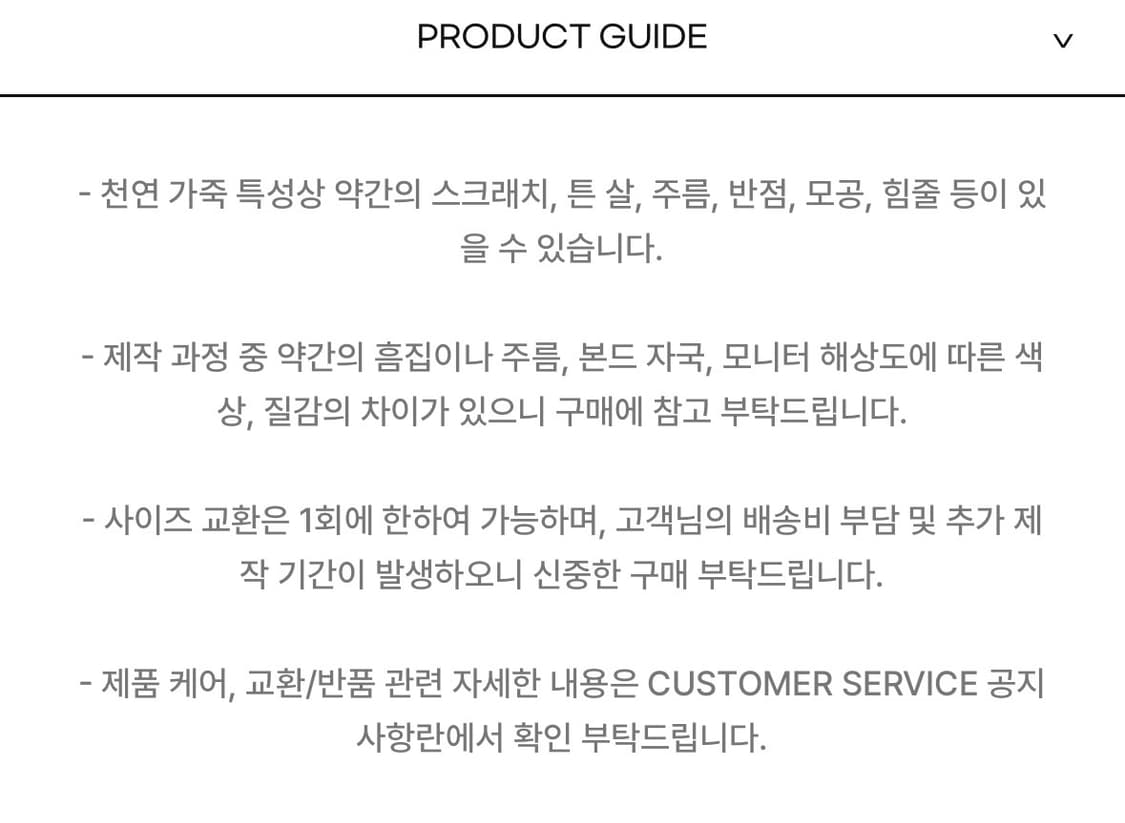 오소이 토니 미니 레몬 상품이미지3