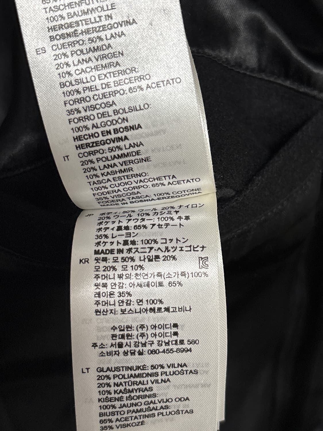 산드로 바시티 자켓 상품이미지6