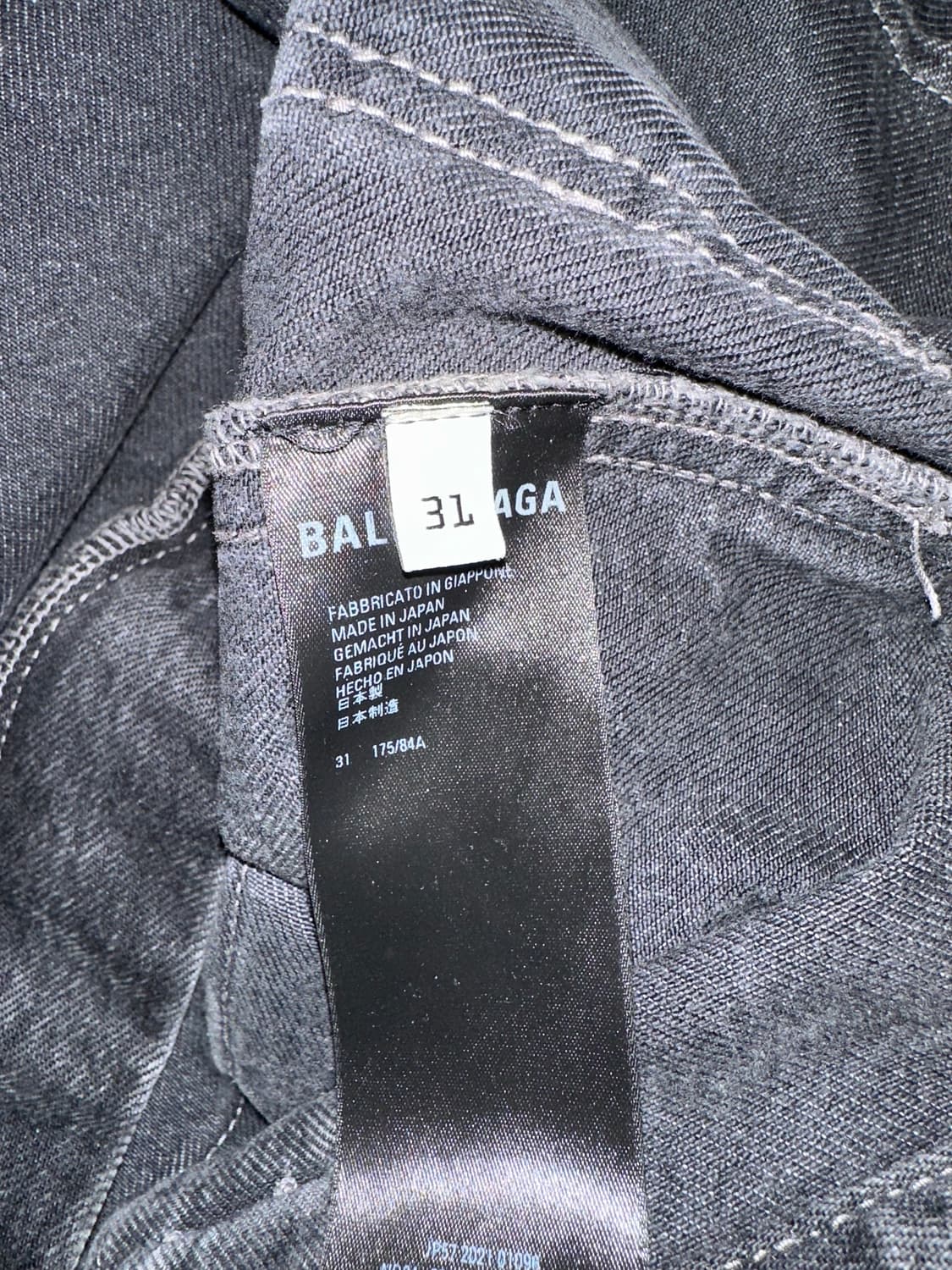 발렌시아가 레이버데님 팬츠 31 상품이미지3