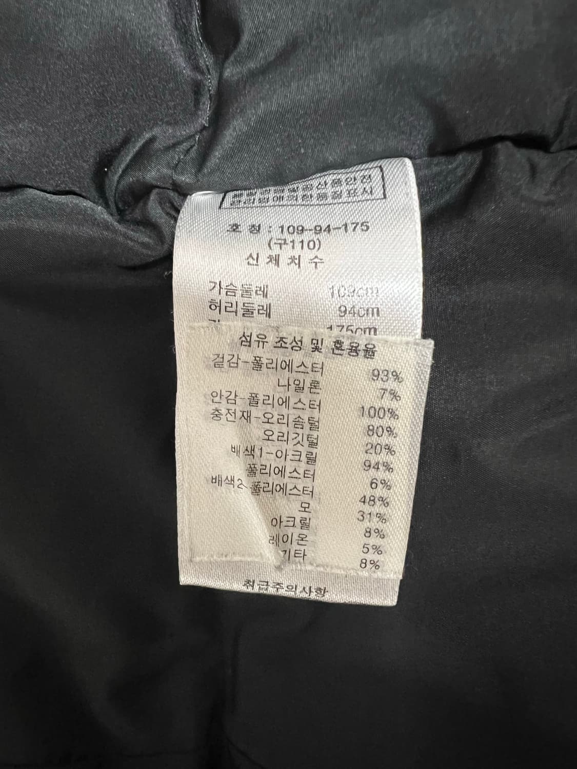 비욘드클로젯 오리털 점퍼 m65 상품이미지4