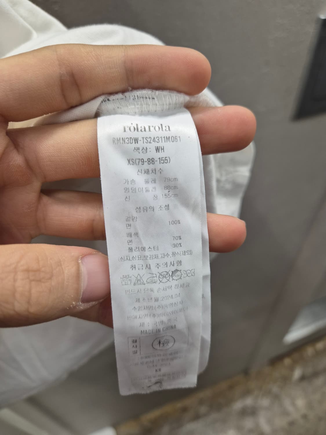 롤라롤라 메종드 로라 화이트 반팔티 XS 상품이미지5