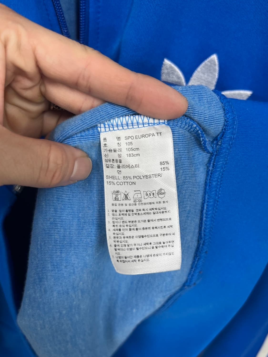 아디다스 블루 유로파 트랙 져지 상품이미지6