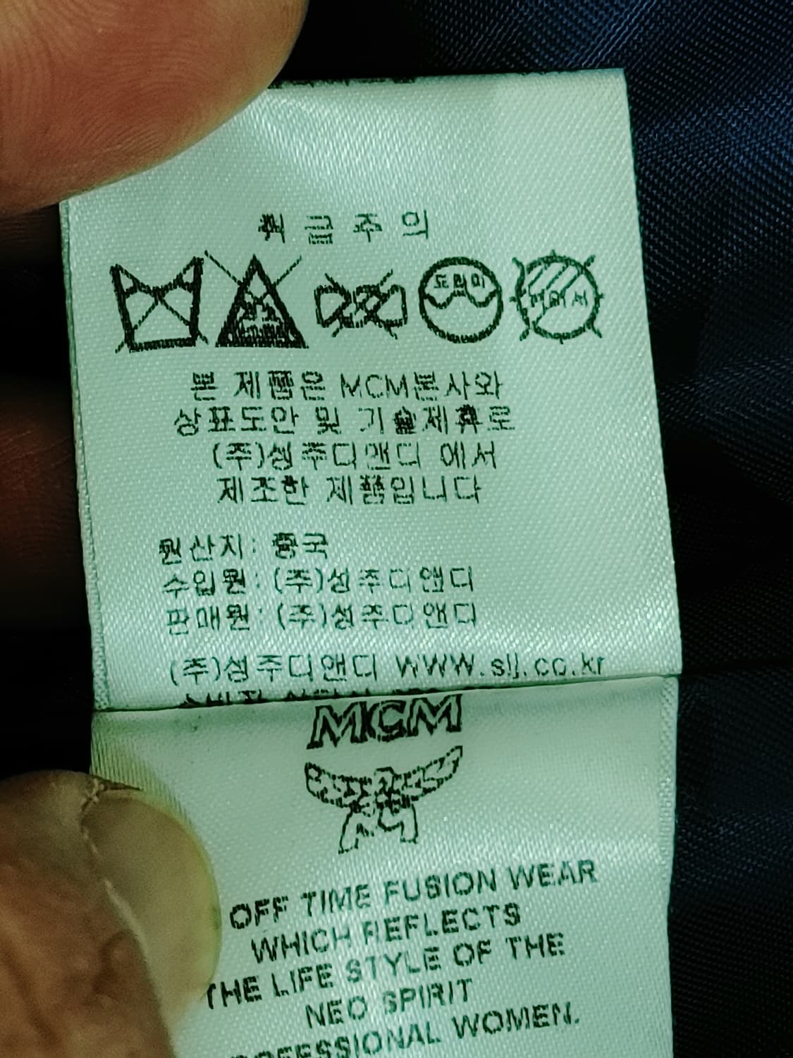 MCM 엠씨엠 김성주택 여성 모직  하프롱코트 상품이미지7