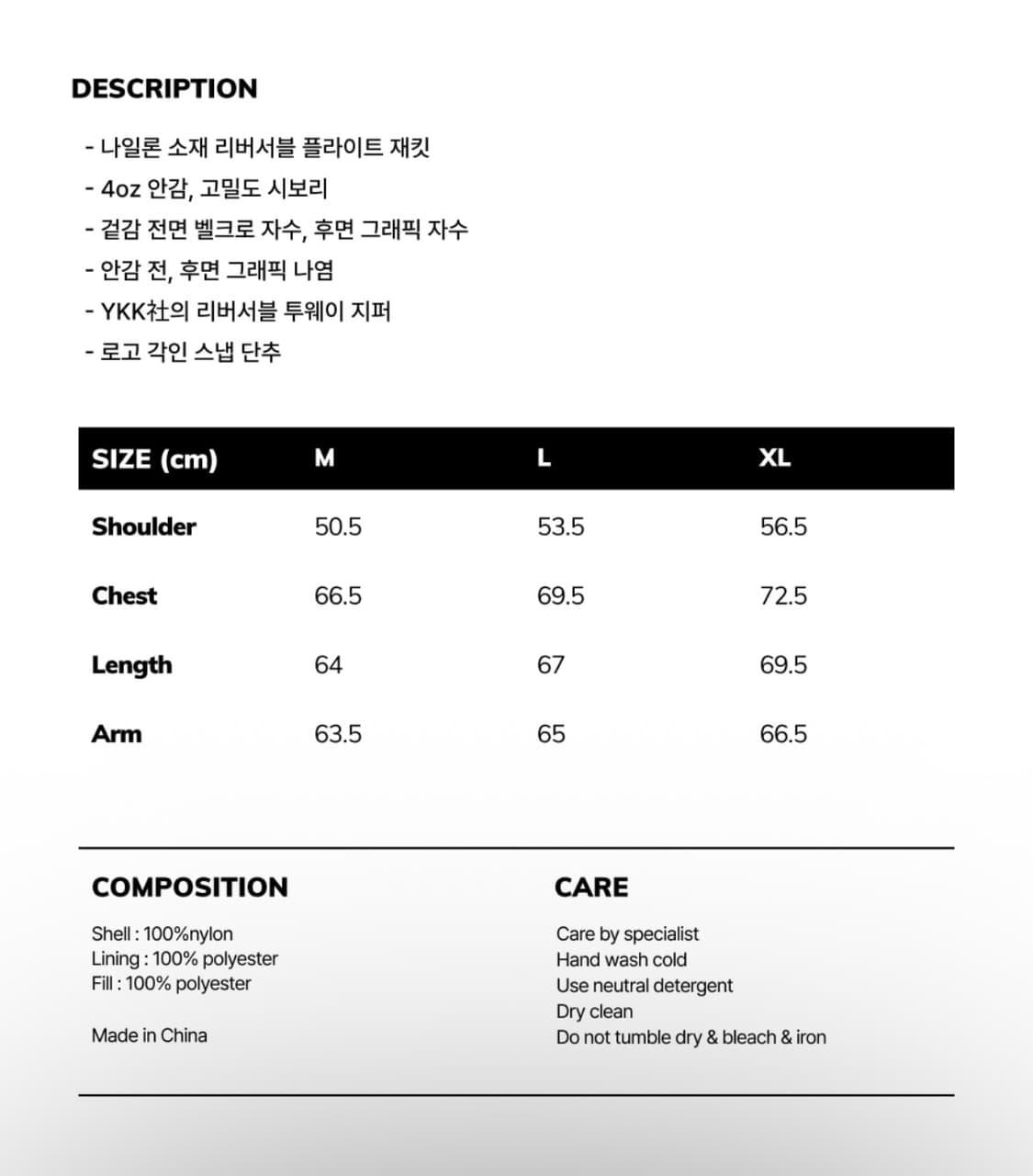 위캔더스 플라이 자켓 항공 점퍼 XL 상품이미지7