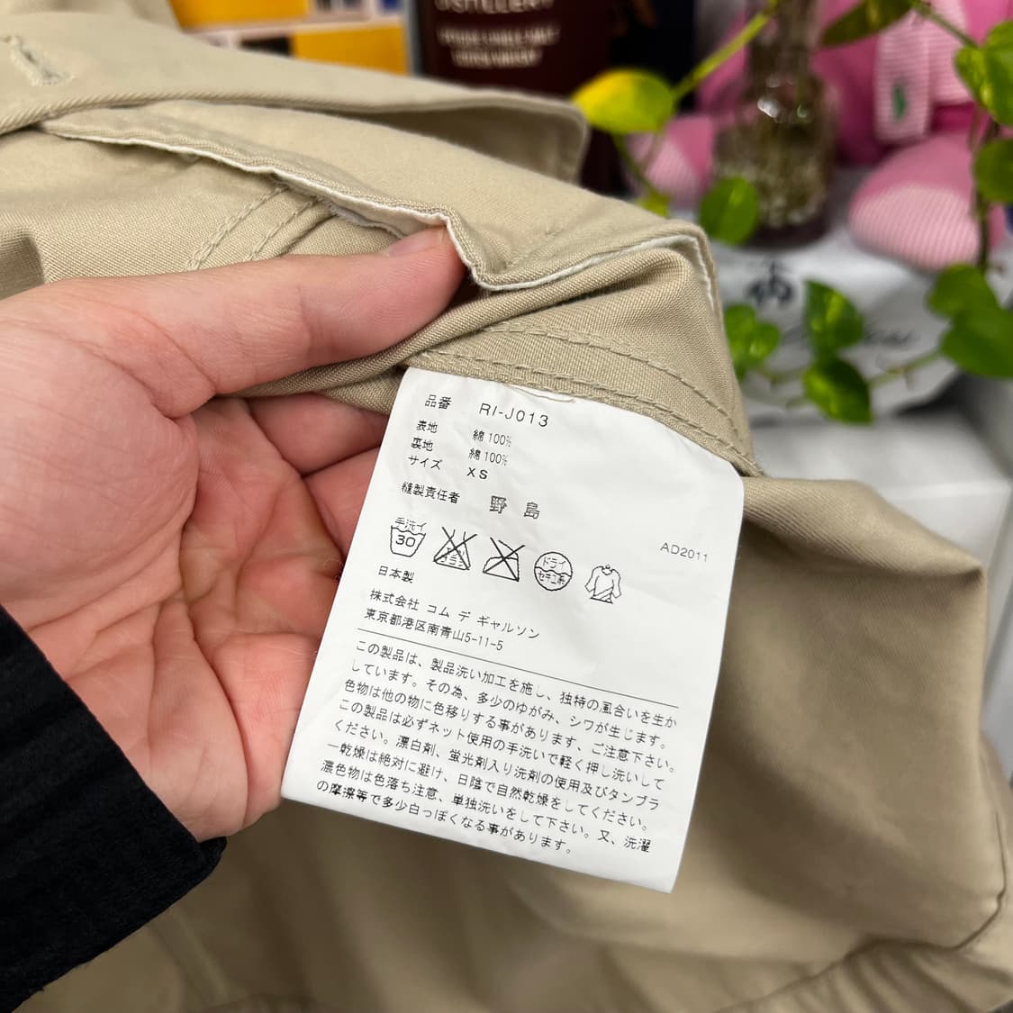 꼼데가르송 우먼 논슬리브 자켓 XS 상품이미지5