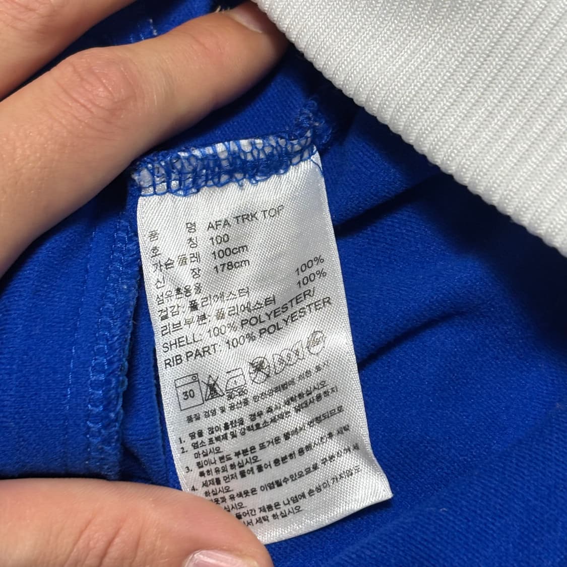 100 아디다스 아르헨티나 블루 트랙탑 상품이미지5