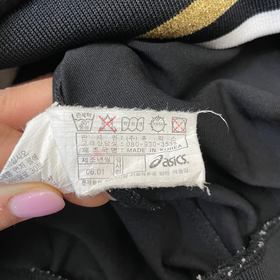 아식스 블랙 골드글리터 y2k 져지 트랙탑 90 상품이미지7