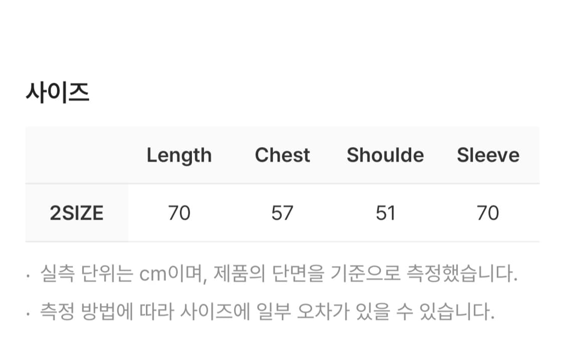 사로스 스트라이프 집업 화이트 2 상품이미지5