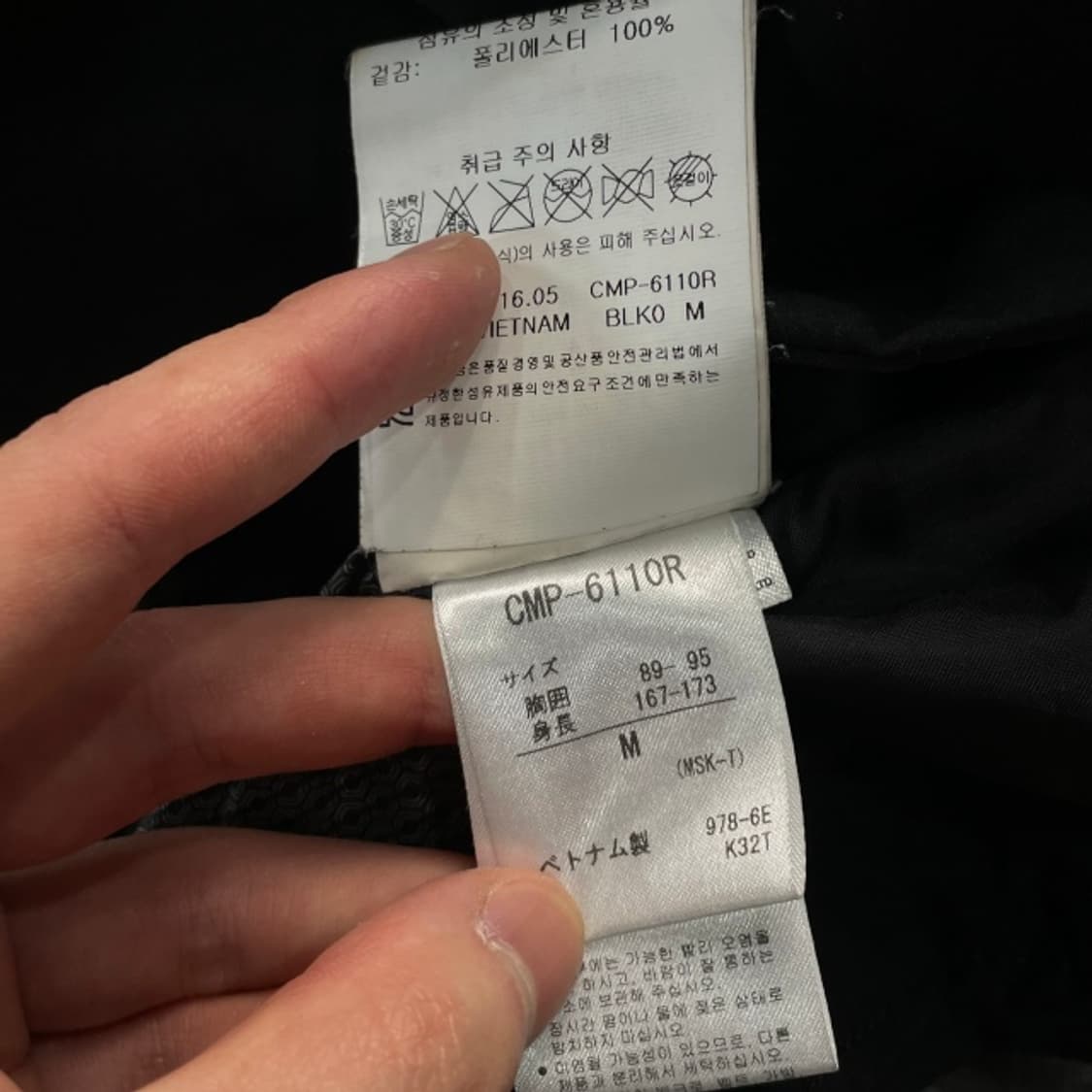 100 데상트 스위스 스키복 상품이미지6