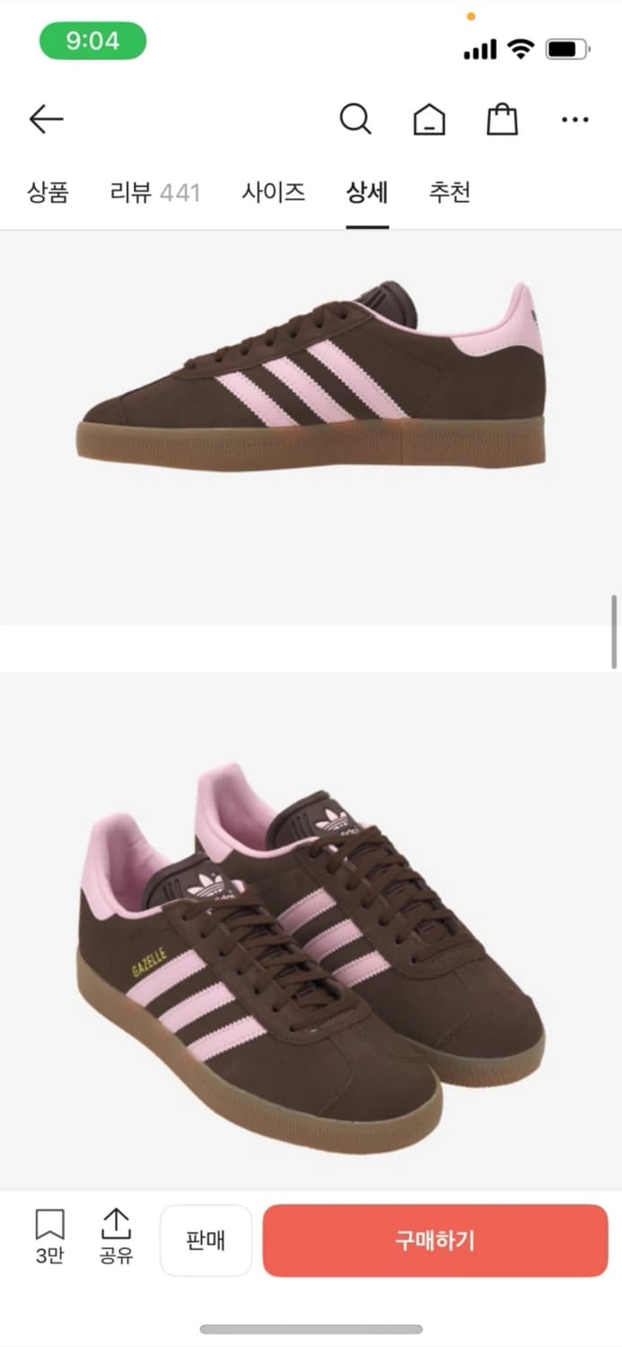 아디다스 브라운/핑크 상품이미지2