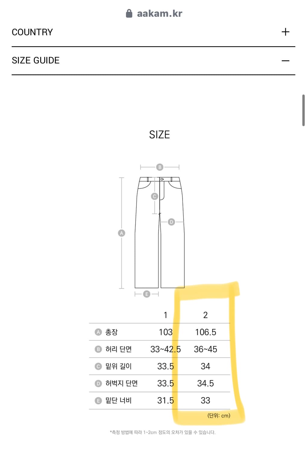 아캄 Aakam : 98 Printed 데님 (blue) 상품이미지6